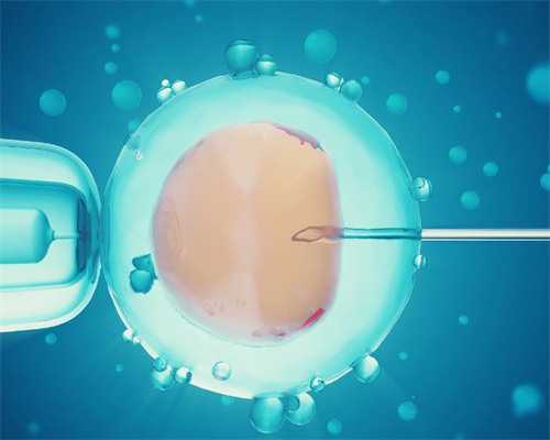 北京试管婴儿费用详解与预算指南